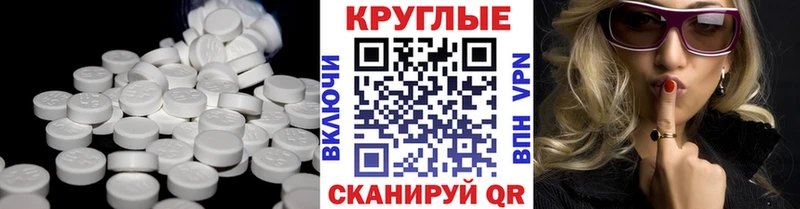 Экстази таблы  купить   Кизел 