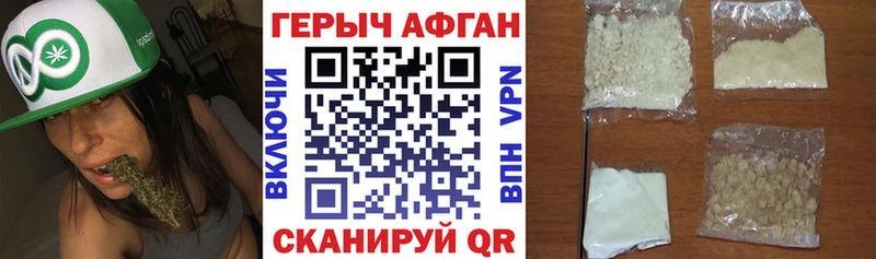 ГЕРОИН гречка как найти наркотики hydra Кизел