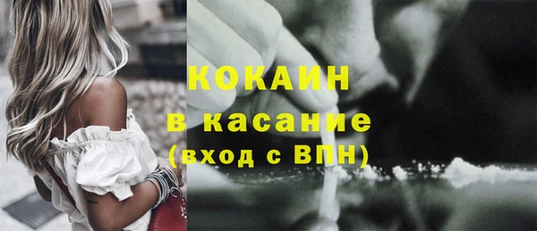 тгк Аркадак
