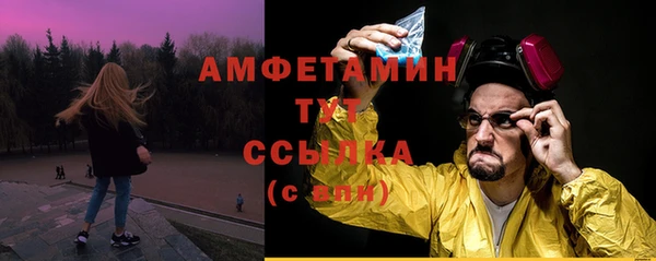 стаф Армянск