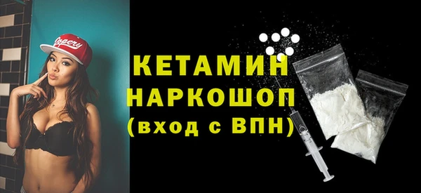 ALPHA PVP Арсеньев