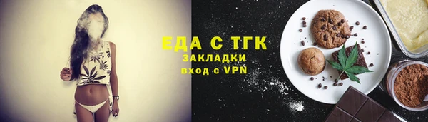 ALPHA PVP Арсеньев