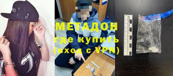 стаф Армянск