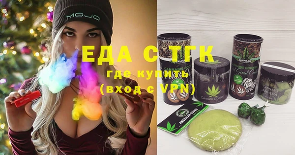 стаф Армянск