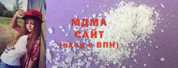 стаф Армянск
