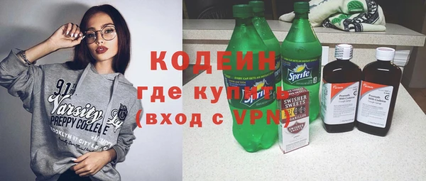 ALPHA PVP Арсеньев