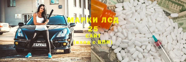 ALPHA PVP Арсеньев