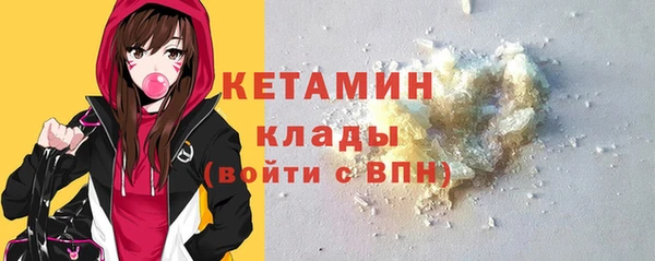 ALPHA PVP Арсеньев