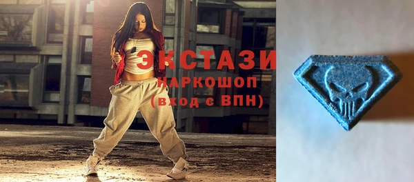 стаф Армянск