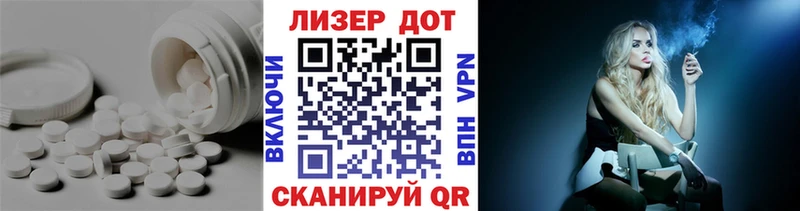 кракен зеркало купить наркотики цена Кизел LSD-25 экстази кислота