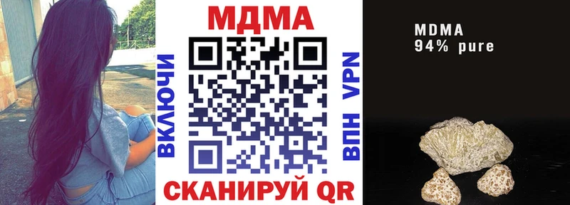 это наркотические препараты  Кизел  MDMA кристаллы 