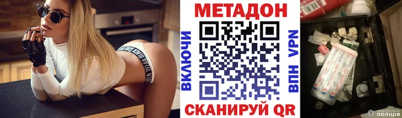 мега ONION  Кизел  МЕТАДОН кристалл 
