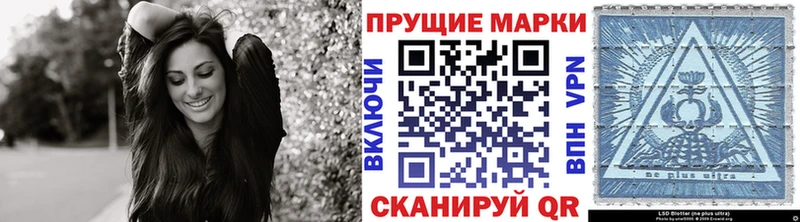 Марки NBOMe 1500мкг hydra онион Кизел
