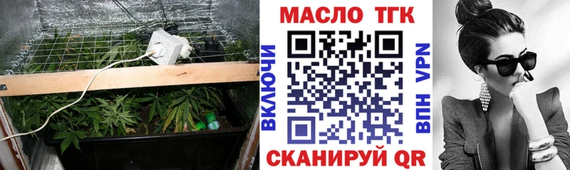 Дистиллят ТГК Wax  Кизел 
